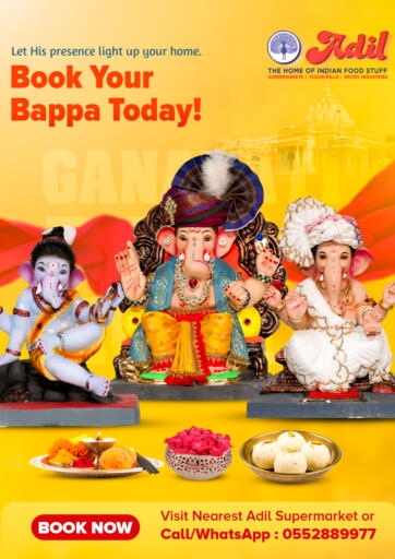 Ganesh Chaturthi من العديل سوبرماركت أبو ظبي الإمارات